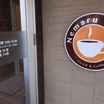 Nemaru Cafe - 