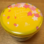 モロゾフ - カスタードプリン①