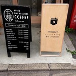 Dongree COFFEE STAND & CRAFT MARKET - 