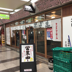 餃子ノ酒場おおえす - 