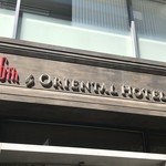 シクスバイオリエンタルホテル - 