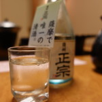 Ryokan Ginshou - 