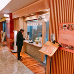 とんかつまるや 丸の内パレス店 - 