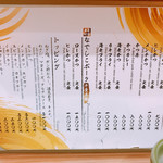 とんかつまるや 丸の内パレス店 - 