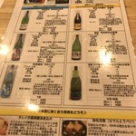 浅野日本酒店 - 