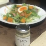 グロッサリーコート セルフィユ - 