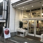 グロッサリーコート セルフィユ - 