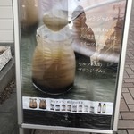 グロッサリーコート セルフィユ - 