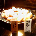 黒毛和牛 腰塚 精肉店 - 腰塚　コロッケコーナー