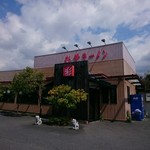 Saika Ramen - 