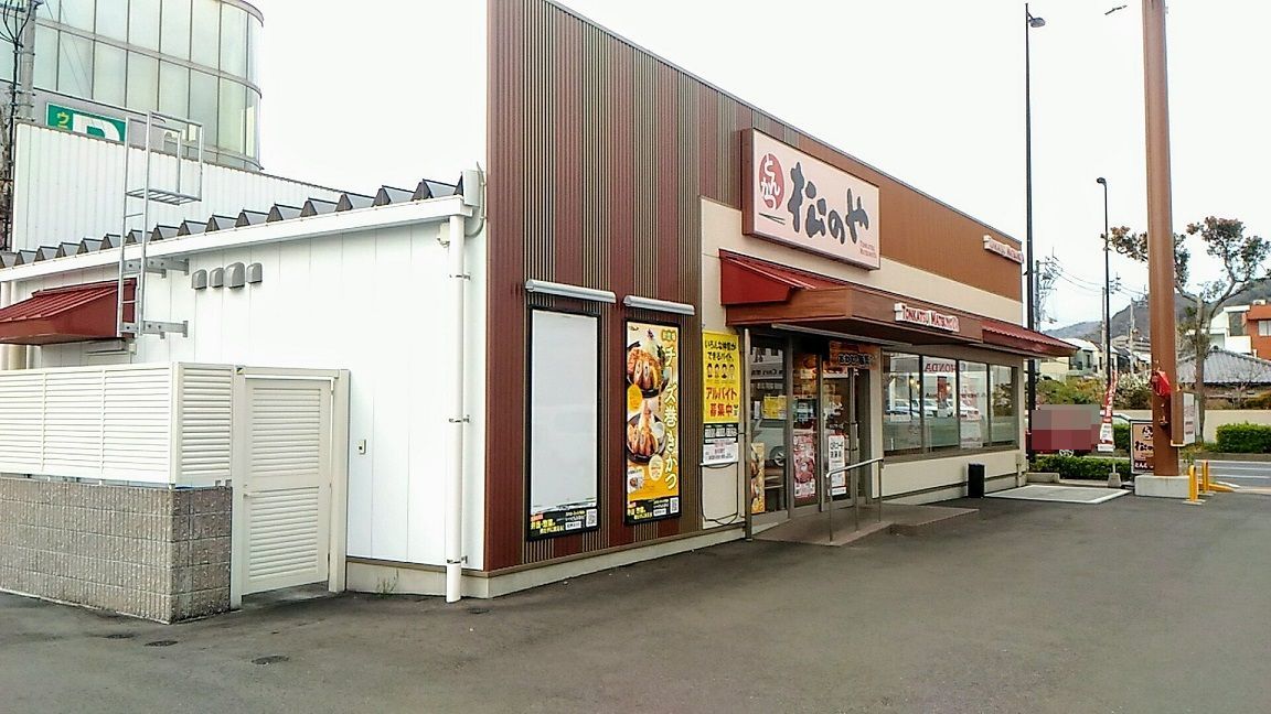 tonkato 