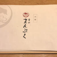 青山まんぷく - 