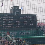 阪神甲子園球場 - 場内雰囲気。