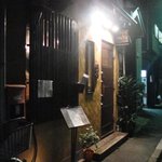 小馳走蔵 TAKERO - 