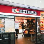 ロッテリア - 店舗外観