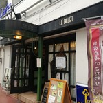 ル・ビレ - 駅近で便利です