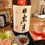飲んべぇ食堂 らくだ屋 - 日高見