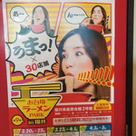 竹末東京Premium - 