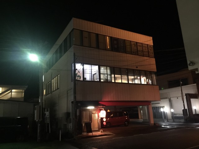 きづな食堂 - 広野（居酒屋）の写真