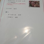 パスタの店　山猫軒 - 