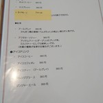 パスタの店　山猫軒 - 