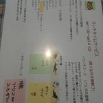 パスタの店　山猫軒 - 