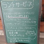 パスタの店　山猫軒 - 