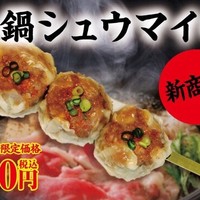 隠れ名物 エビチリ串とごま団子 By ハシビロさん 開華楼 日本大通り 肉まん 中華まん 食べログ 隠れ名物 エビチリ串とごま団子 By ハシビロさん 開華楼 日本大通り 肉まん 中華まん 食べログ