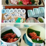 海の別邸ふる川 - 本日の刺身、たらこは食べ比べできます