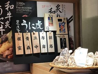 築地で美味しい海鮮丼ランチを味わう おすすめの店19選 食べログまとめ 築地で美味しい海鮮丼ランチを味わう おすすめの店19選 食べログまとめ