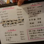 らーめん森や。 - 