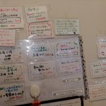 らーめん森や。 - 