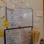 らーめん森や。 - 