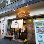 らーめん森や。 - 