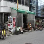 セイロンカリー - 