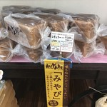 酒々井パーキングエリア 上り ショッピングコーナー - 売店にパンが！あれ？！