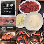 焼肉 おくう - 