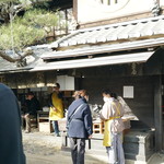 一和 一文字屋 和輔 - 