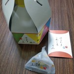 菓游 茜庵 - ゆうたま　5個いり所沢西武催事にて