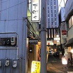 Monjayaki Shitamachiya - 仙台銀座のお店（2F）