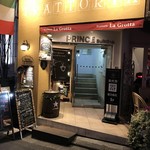 トラットリア ラ グロッタ - 