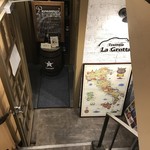 トラットリア ラ グロッタ - 