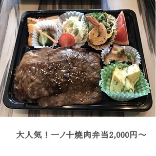 【ご予約販売受付中】人気焼肉弁当2,000円（税別）～