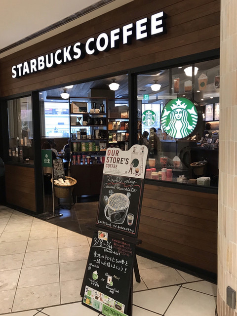 スターバックスコーヒー アトレ四谷店 四ツ谷 カフェ 食べログ スターバックスコーヒー アトレ四谷店 四ツ谷 カフェ 食べログ