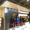 アンダーグラウンドラーメン 頑者 グランエミオ所沢店