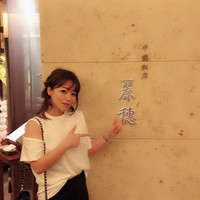 中国飯店 麗穂 - 