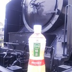 セブンイレブン - はじめ緑茶127円