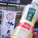 セブンイレブン - 