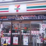セブンイレブン - 