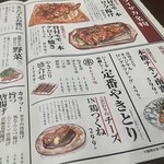 旨唐揚げと居酒メシ ミライザカ 博多口駅前店 - 